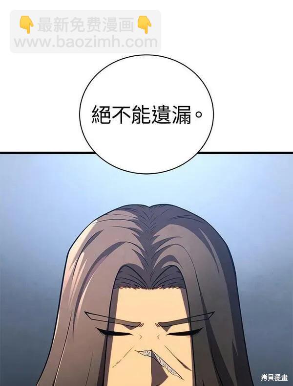 第61话22