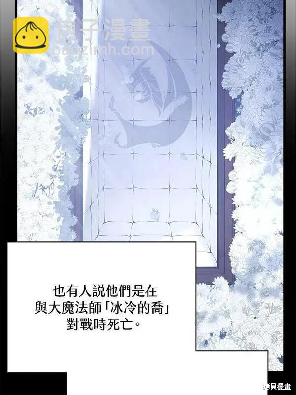 第61话3