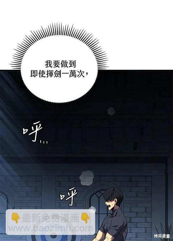 第61话35