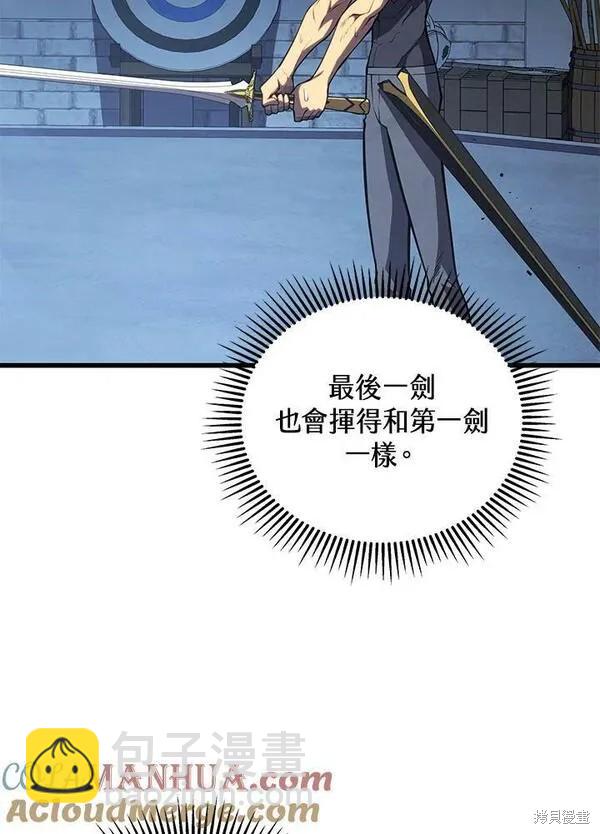 第61话36