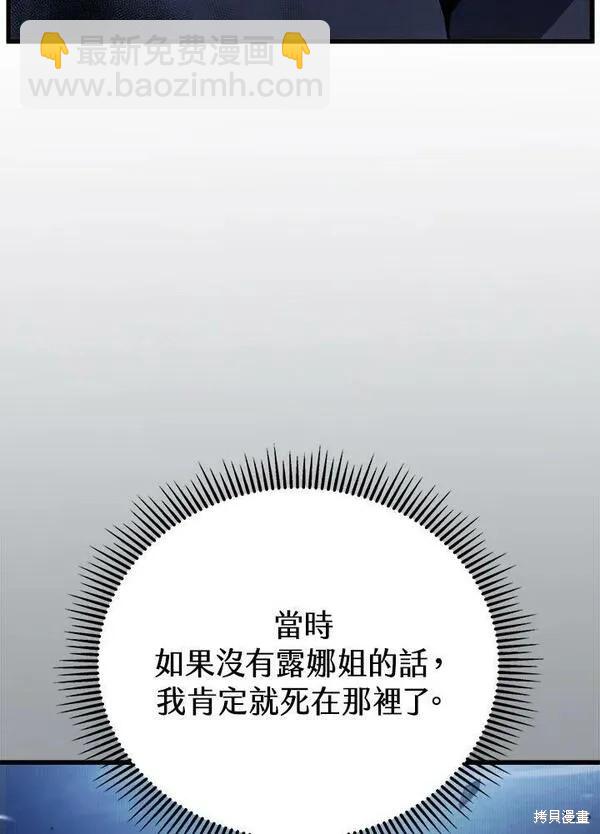 第61话38