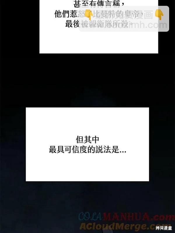 第61话4