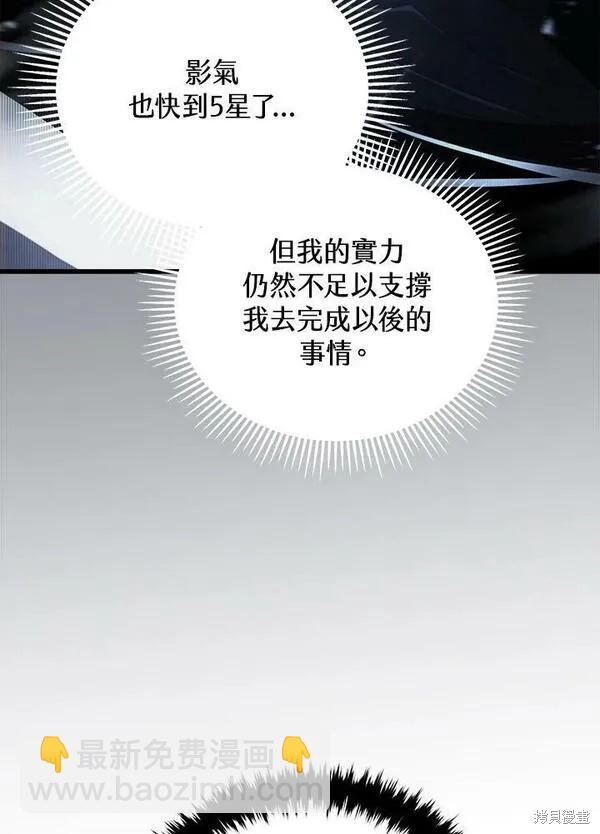 第61话41