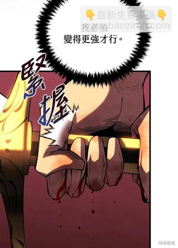 第61话42