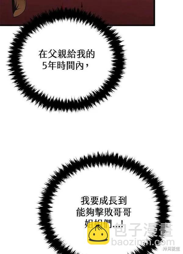 第61话43