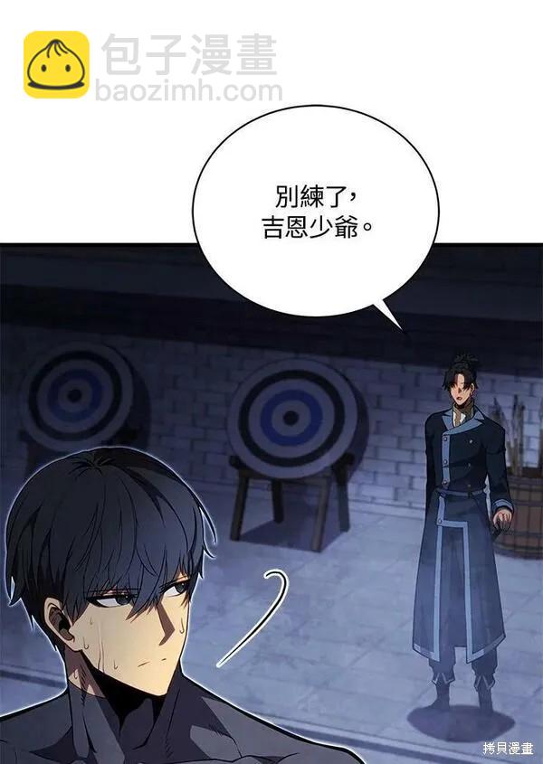 第61话45