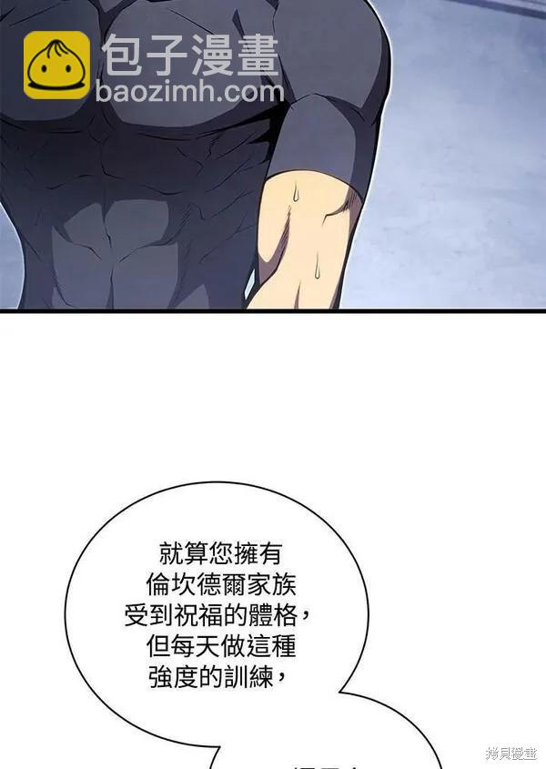 第61话46