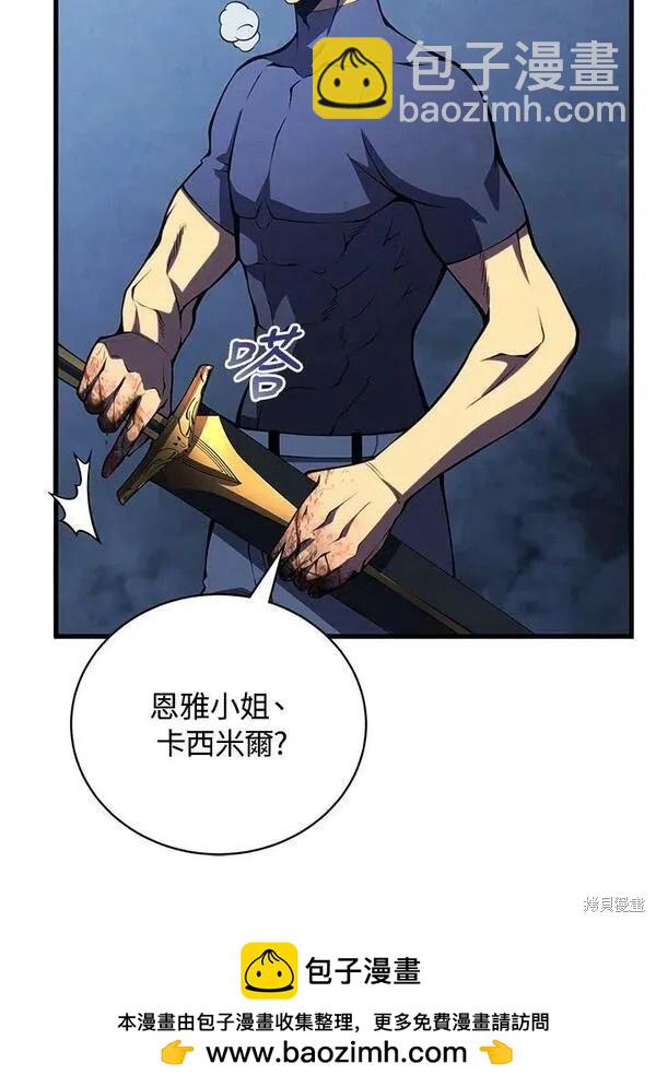 第61话53