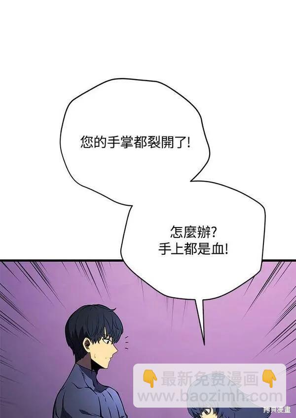 第61话54