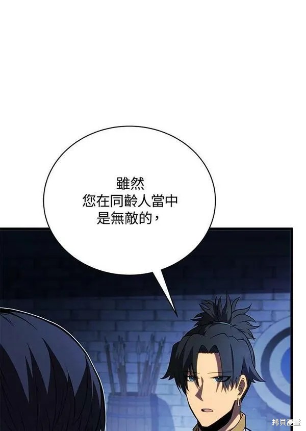 第61话57