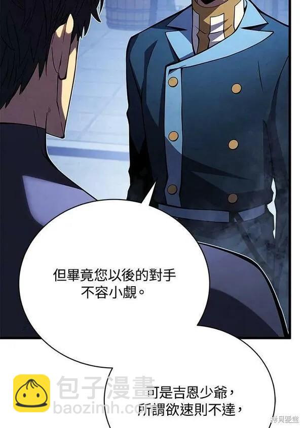 第61话58
