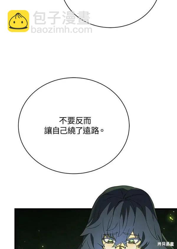 第61话59