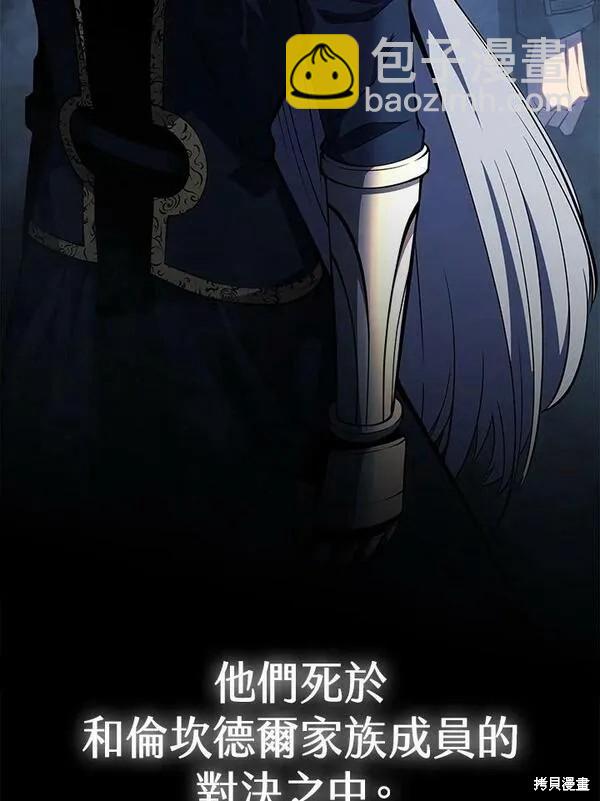 第61话6