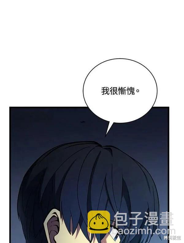 第61话61