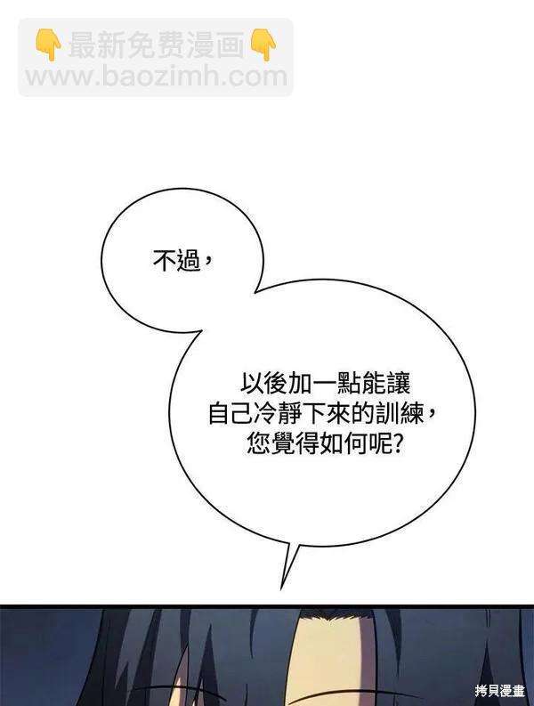 第61话66