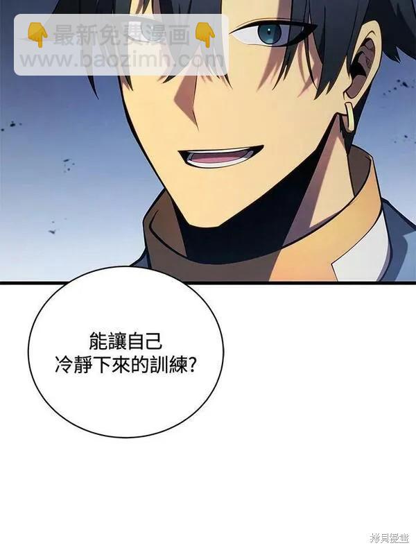 第61话67