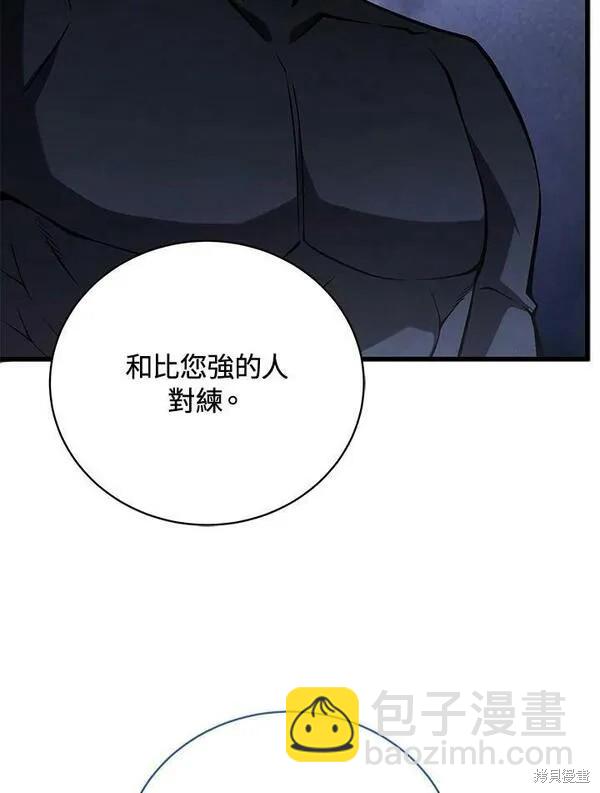 第61话69