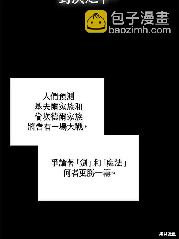 第61话7