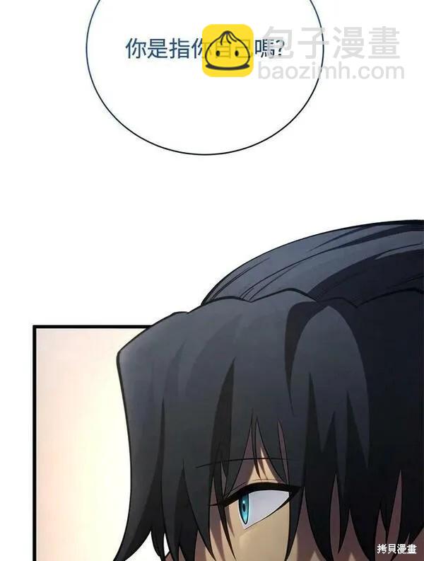 第61话70