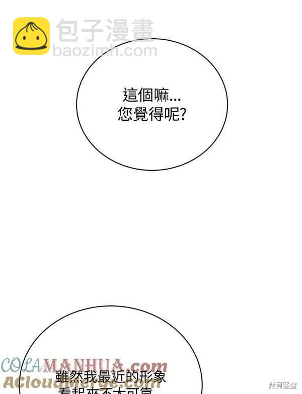 第61话72