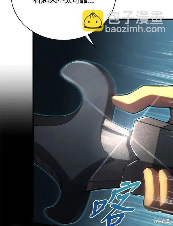 第61话73