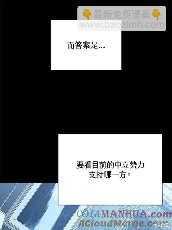 第61话8