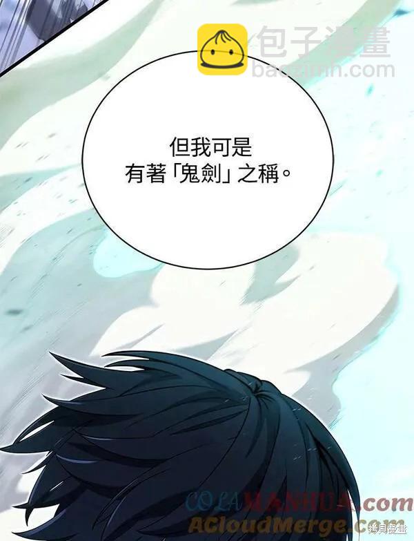 第61话80