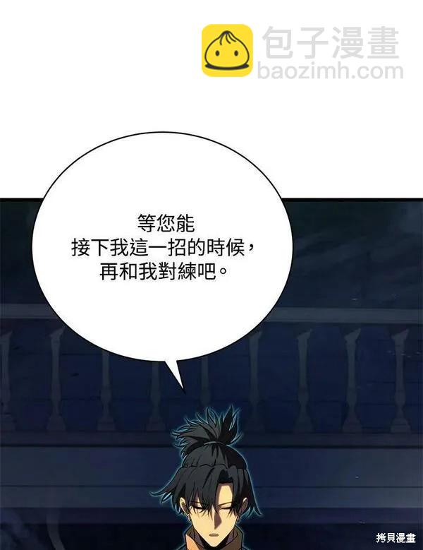 第61话82