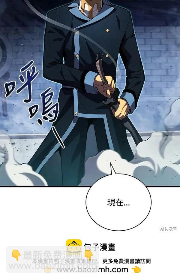 第61话83