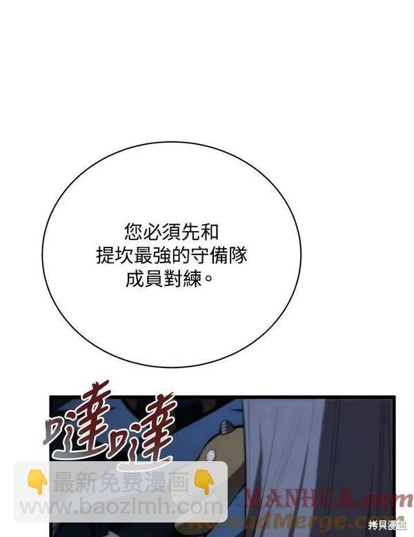 第61话84
