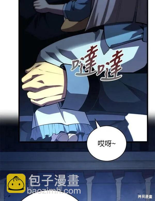 第61话85