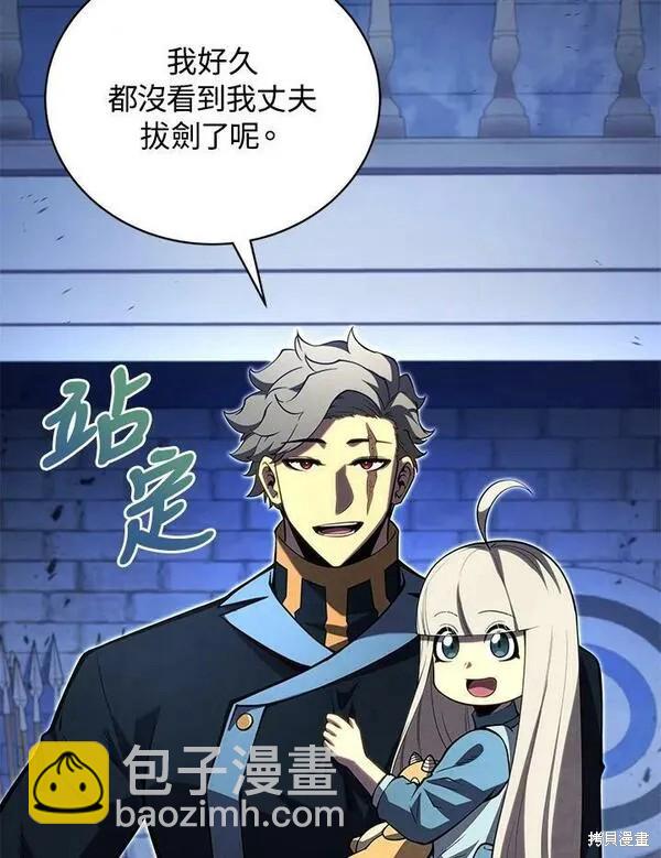 第61话86