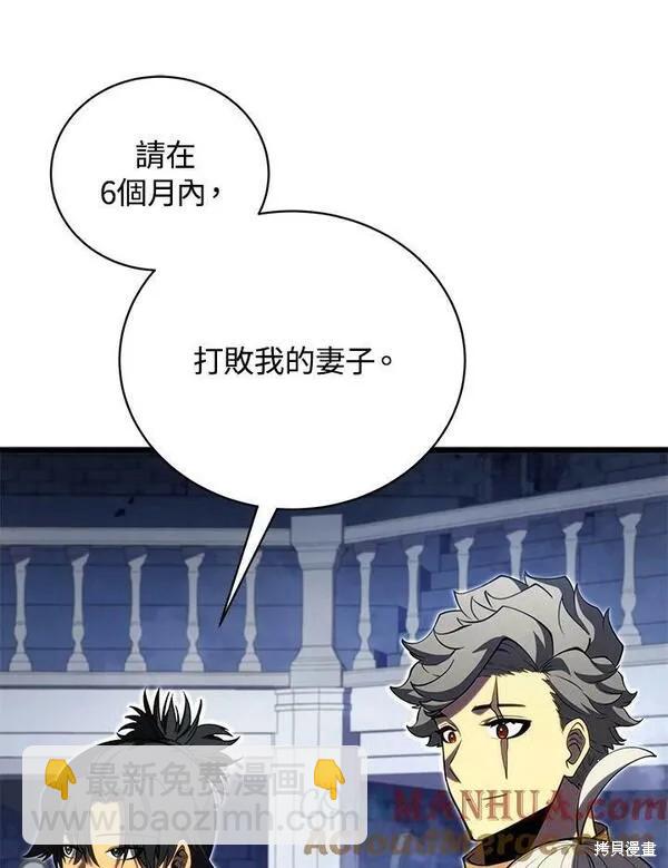 第61话88