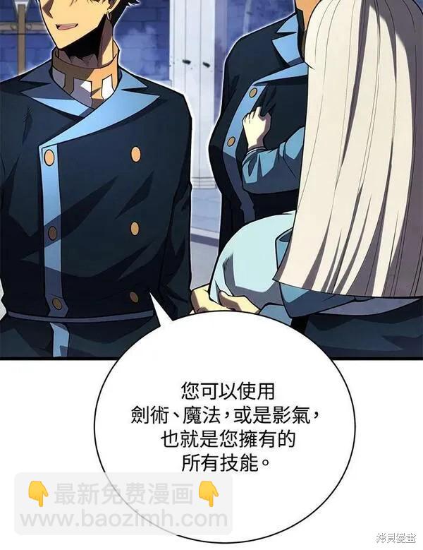第61话89