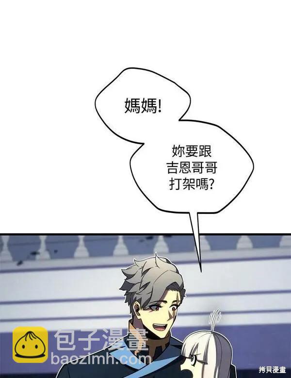 第61话90