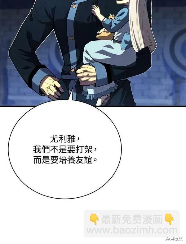 第61话91
