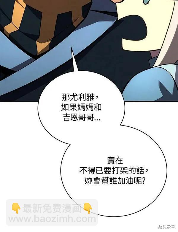 第61话93