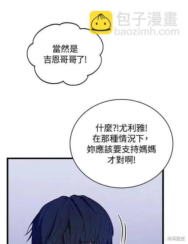第61话94