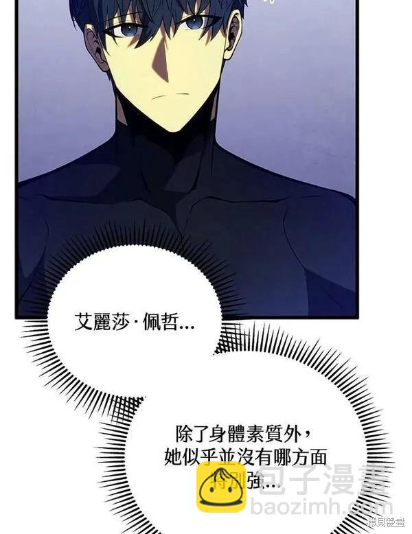 第61话95
