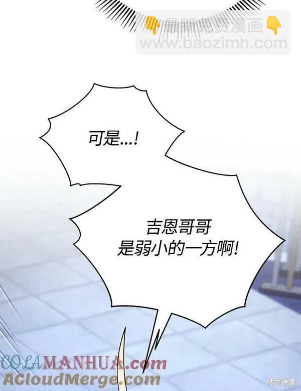 第61话96