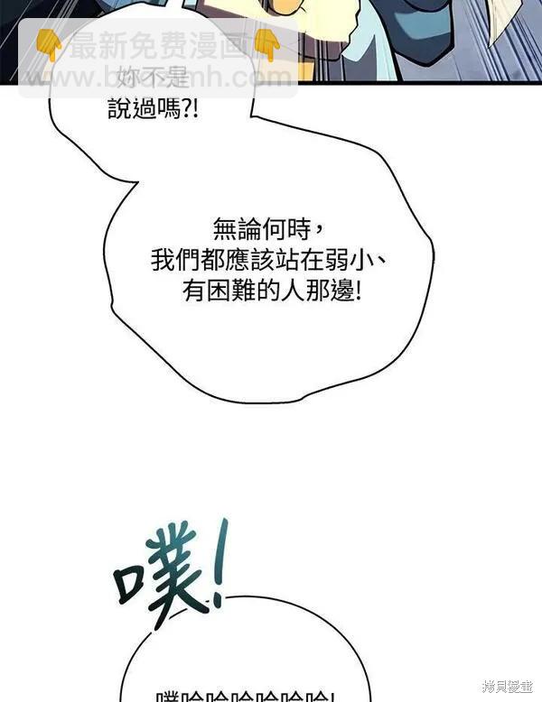 第61话98