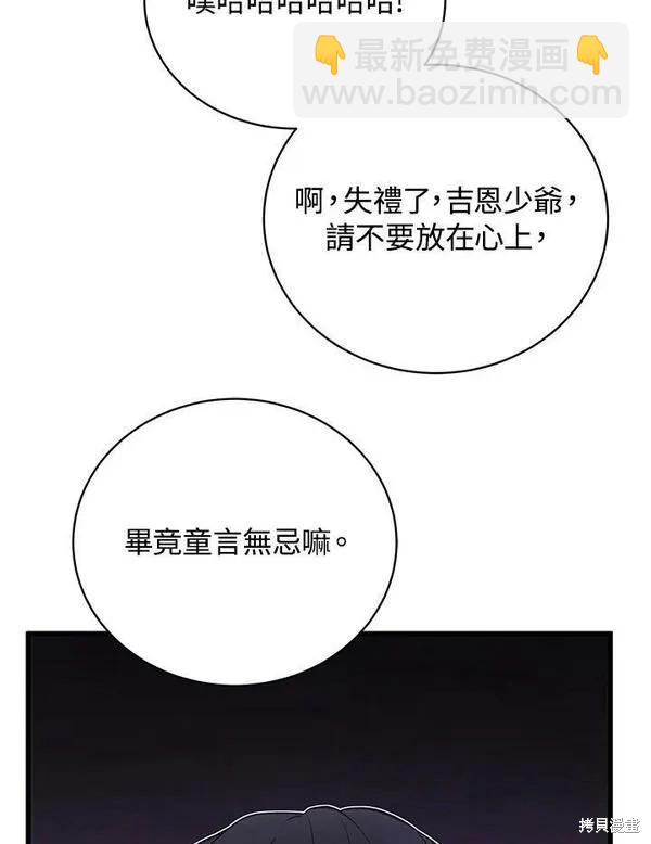 第61话99