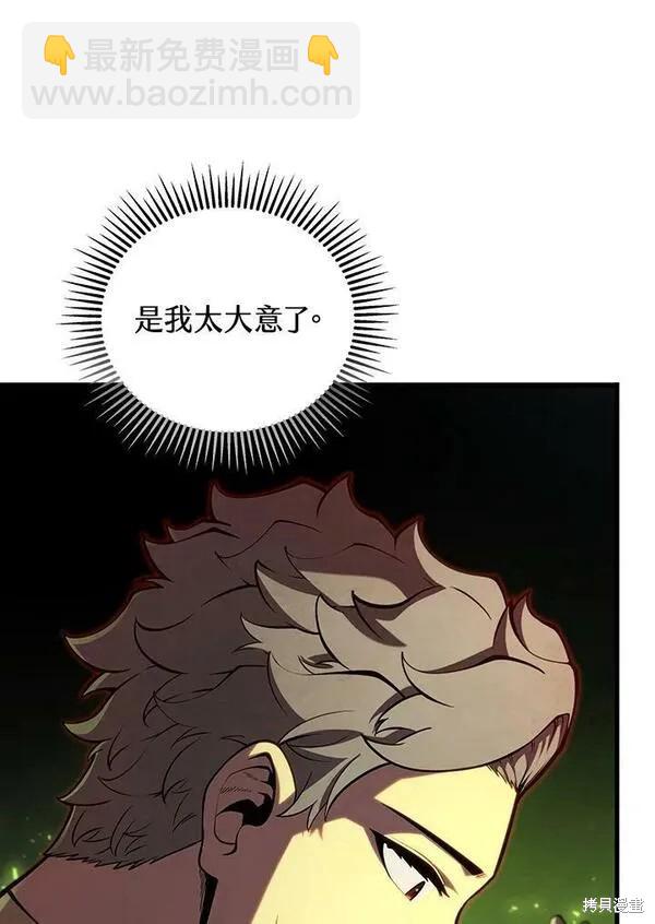 第63话10