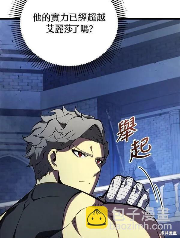 第63话105