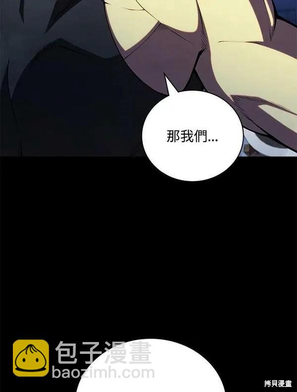 第63话106