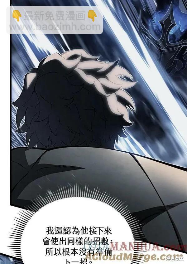 第63话12