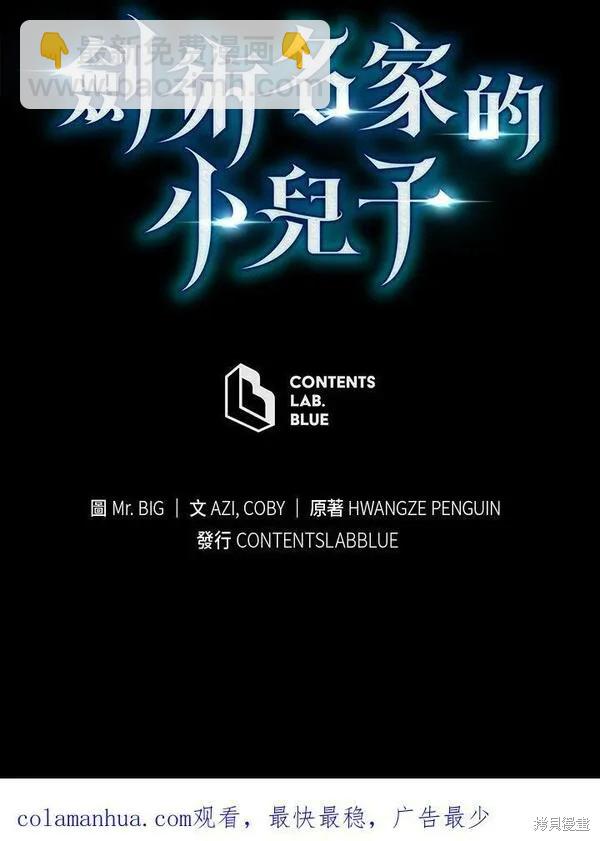 第63话122