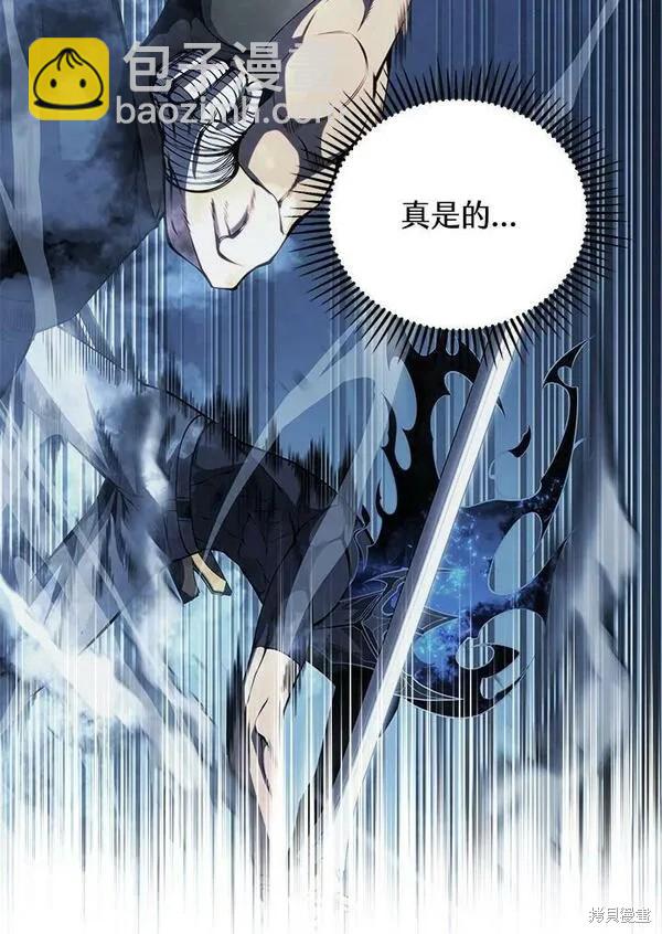第63话14
