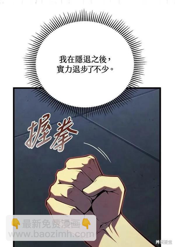 第63话15