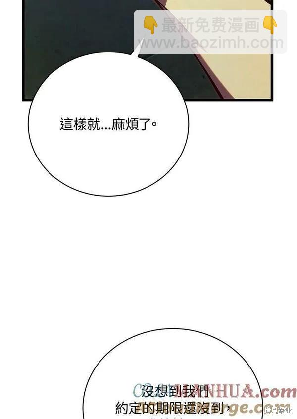 第63话16